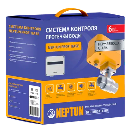 NEPTUN 2205737 Profi Base 1/2" Система контроля протечки воды, датчики проводные