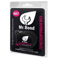 Mr.Bond MB3060700050607 Нить для герметизации резьбы 50м
