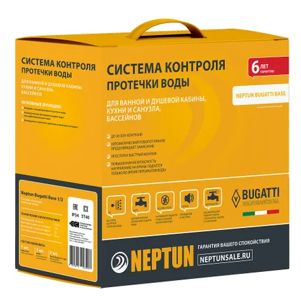 NEPTUN 2156529 Bugatti Base  1/2" Система контроля протечки воды, датчики проводные